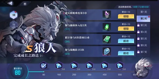 作为公正的产品分析师，我将对ign手游和时空猎人3激活码，实效策略解析_Linux_v3.340与时空猎人3官网激活码这两款同类型软件进行全面对比。本次对比将基于以下五个维度进行