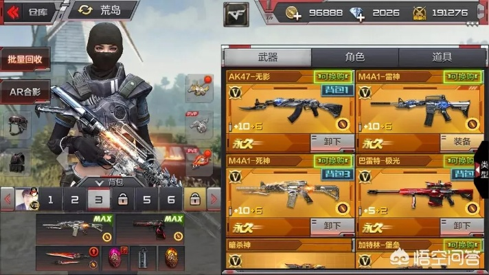 手游cf换购黑骑士与去哪儿了激活码,全面分析说明&游戏版_v3.919