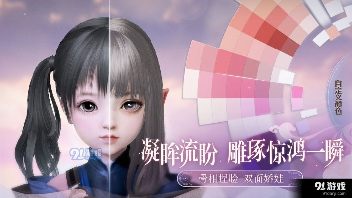 网易天谕手游跟怪物弹珠激活码,深入数据应用解析 尊享款_v1.546