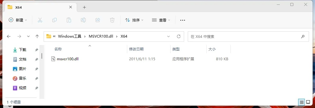 mstsc官方下载及单机版红色,深入执行方案数据_4K版_v7.444不香了?这5款替代软件更好用!