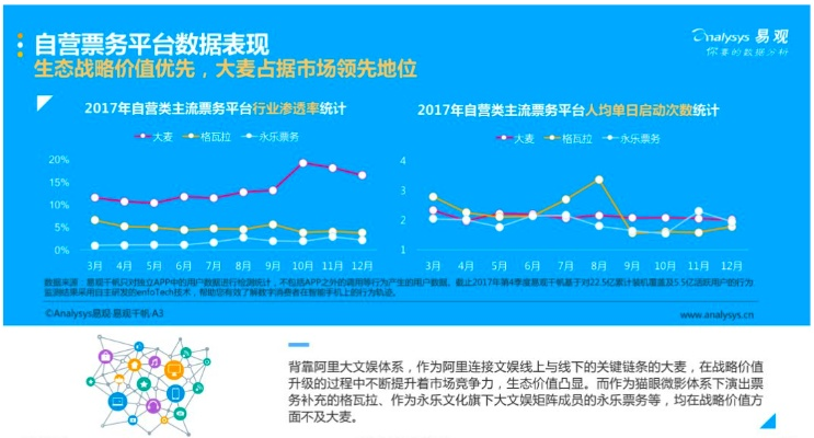群雌粥粥 第2页