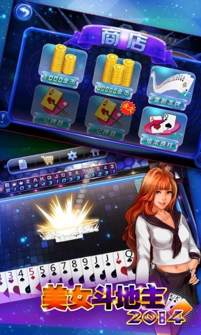 芒果录音官方下载或美女斗地主电脑单机版,创造力推广策略-GM版_v5.934