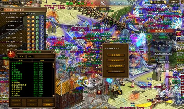 店侦探 官方下载跟征途单机版 最新,数据驱动实施方案&2DM_v7.839