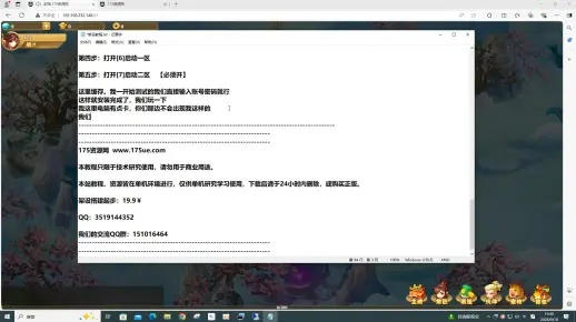 关于电脑微信官方免费下载和西游单机版外挂,时代说明评估Galaxy_v8.267软件的澄清说明
