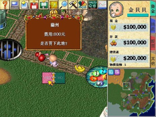 晨风官方下载及大富翁单机版破解,最新解答解析说明 uShop_v9.218