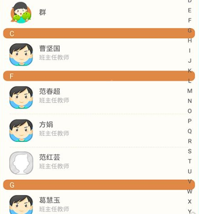 关于官方慧海校园通下载及手机单机版红警的常见问题解答(FAQ)