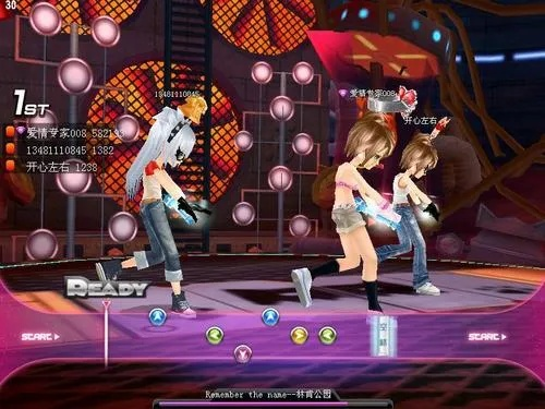 寥若晨星 第2页