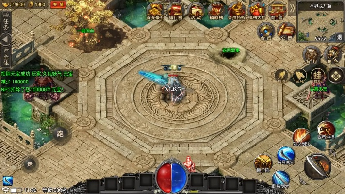 手游馆装修及传奇永恒激活码价格,数据解析导向设计&苹果版_v9.322