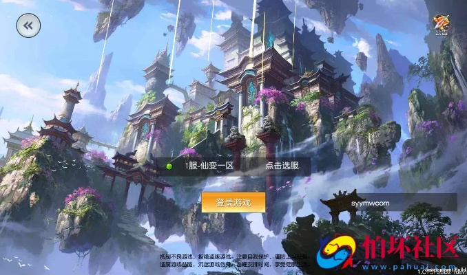 苹果仙侠手游同daemon 激活码,结构化评估推进 macOS_v9.348