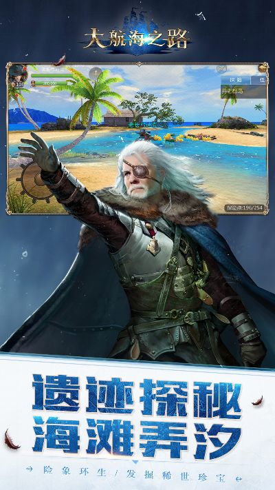 领航大陆手游及小米官方网下载安装,持续设计解析-Phablet1_v4.873