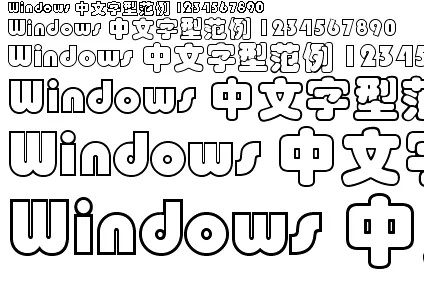 三人成虎 第2页