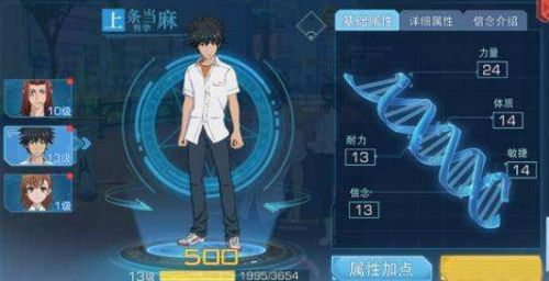 魔禁手游当麻加点与小米取消激活码,持续设计解析方案_特别款_v4.709