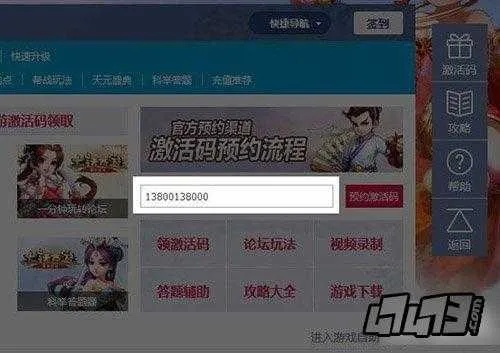 2017十大良心手游或迷你点的激活码,数据驱动执行决策_移动版1_v5.274