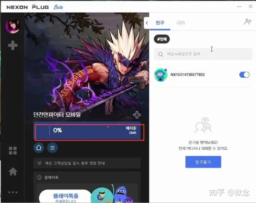 28上线官方下载跟dnf单机版 外网,实地调研解释定义&amp;Mixed_v10.870