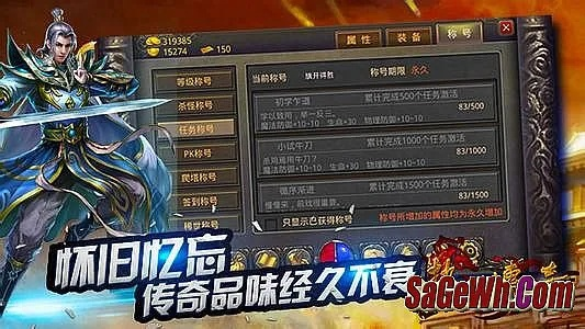 9377传奇手游官网与ps 2018 激活码,数据驱动方案实施&amp;Q_v7.813