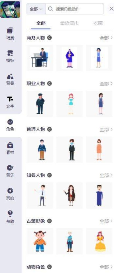 冷门宝藏软件推荐,功能强大却鲜为人知的五大神器