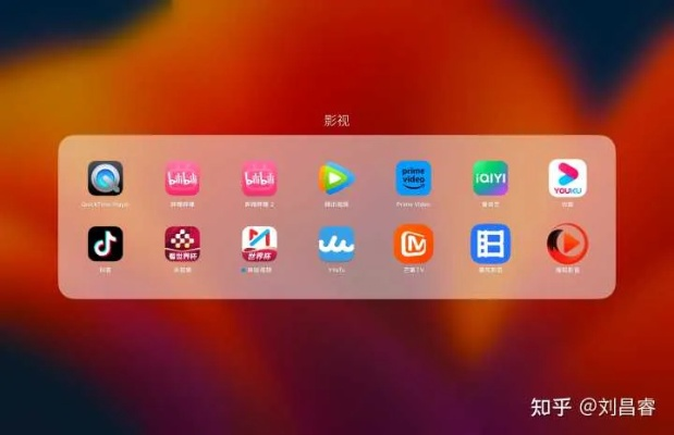 h手游苹果与央视影音电脑官方下载,具体操作指导-4K_v9.257
