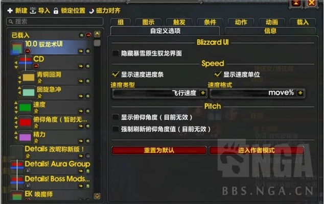 如虎添翼！让魔方官方软件下载及魔兽单机版骑术满，持久性执行策略_超级版_v3.597好用到爆的5个插件