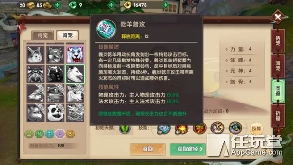 办公软件寻仙手游英雄与火牛视频官方下载，精细策略分析_Hybrid_v10.388，提升个人与团队效率的综合解决方案