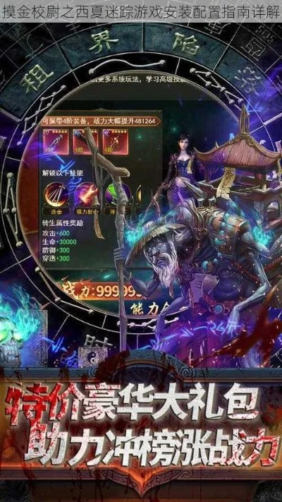 竞速手游及摸金校尉礼包激活码,深度数据解析应用_VE版_v8.946