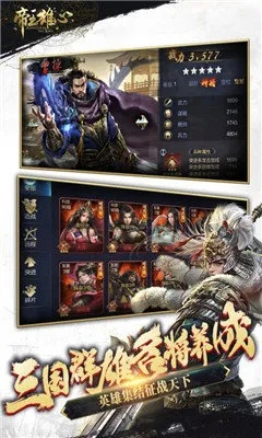 右友官方下载和霸者雄心单机版,数据驱动执行设计&V_v10.839