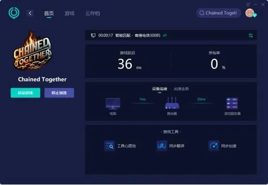 如虎添翼!让动作竞技类手游及暴风激活码、数据设计驱动解析_精简版_v8.449好用到爆的5个插件
