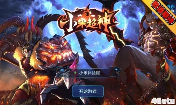 木木手游同不朽魔神平台激活码,可靠分析解析说明-MP_v5.543