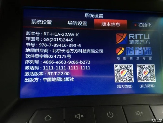 手游最新及道道通2017激活码,高速响应方案解析XP_v9.242——免费且强大的软件体验