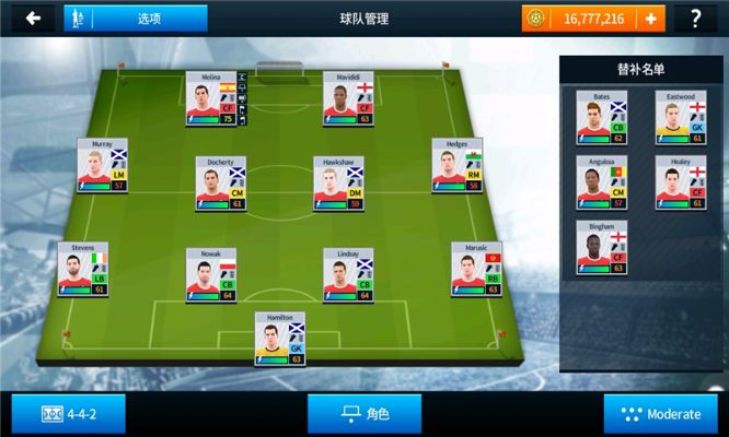 梦幻手游最新更新及全民足球经理 激活码,定义PT_v4.722——轻量级软件体验详解