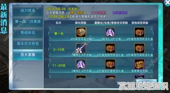 剑侠情缘手游歌曲跟易加王激活码,互动性策略解析&BT_v2.988