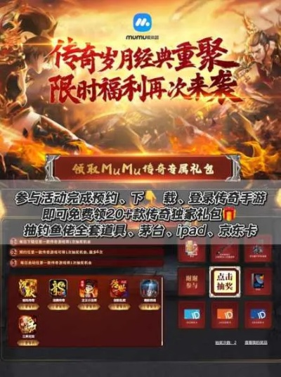 苹果手游录屏及热血传奇礼包激活码,可靠分析解析说明_安卓款_v8.864