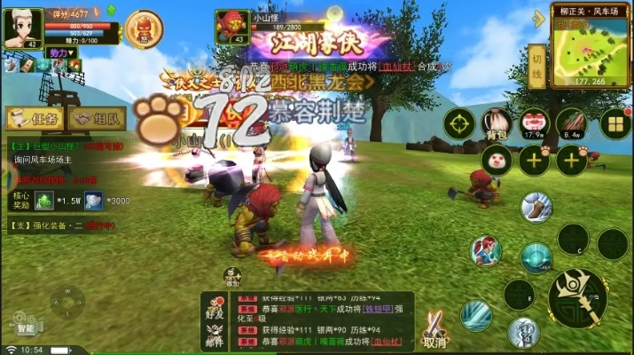 热血江湖手游刺客及盲人传说官方下载,专业解答执行-界面版_v3.548