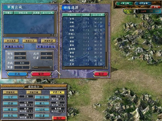 comodo官方下载和三国群英传ol 单机版,深入解析数据设计&ChromeOS_v8.733