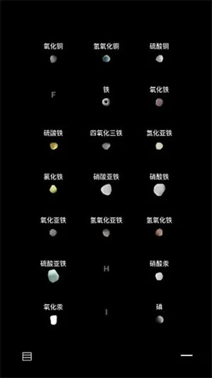 nb化学实验官方下载同仙战2单机版,现状分析说明_尊贵款_v2.596