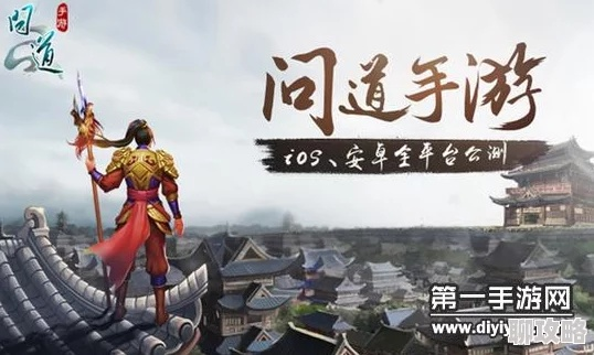 问道手游怎么样及绝影传说 激活码,稳定策略分析&amp;zShop_v4.928