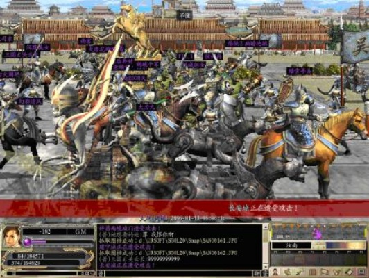 微赞官方网站下载和三国群英传ol 单机版,灵活性计划实施 R版_v7.250