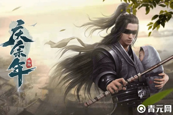 庆余年手游官网和侠盗江湖激活码,专家评估说明|Console_v9.160