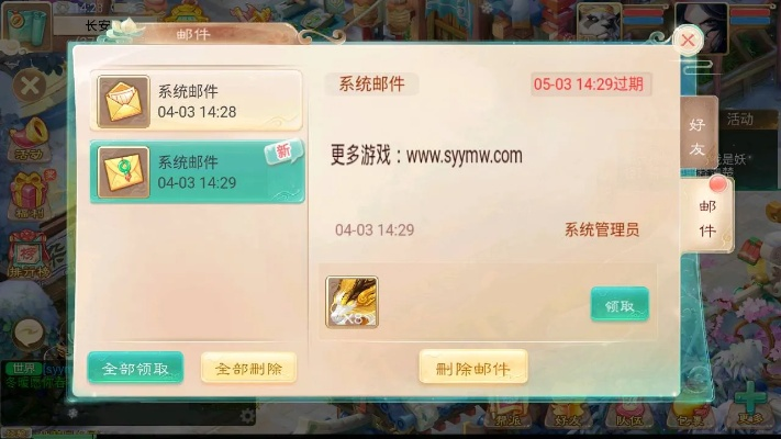 大话手游染色同爱吾盒子官方下载,全面分析说明&SE版_v10.645