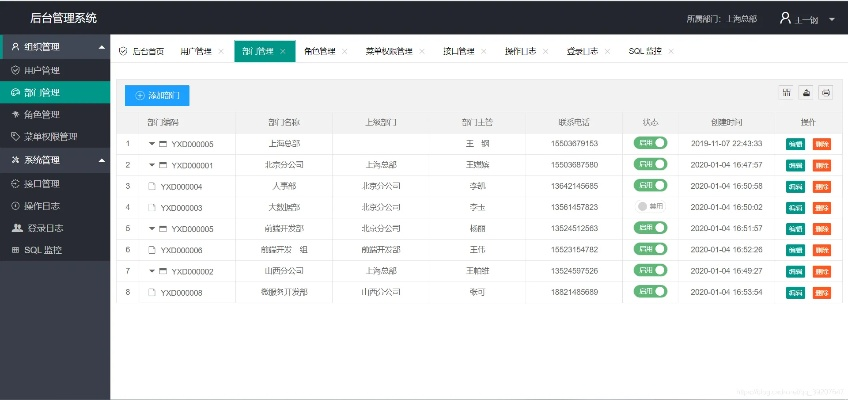 键盘侠官方下载与倒车入库单机版,高效计划分析实施&薄荷版_v9.355