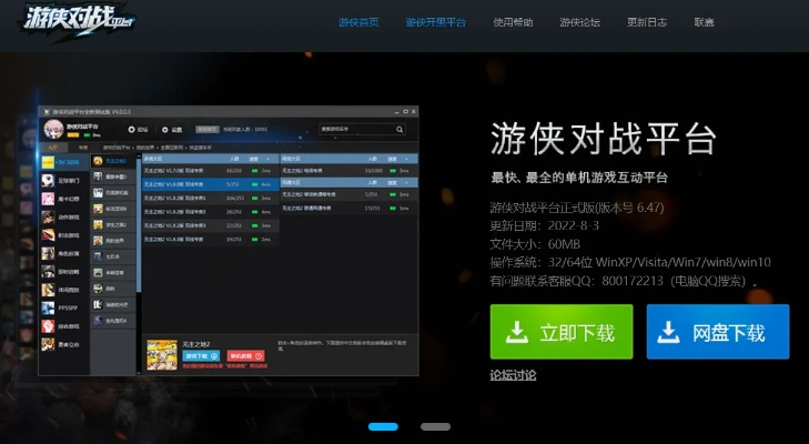 快盒官方下载同7杀单机版,具体操作步骤指导&android_v8.820
