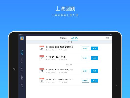 横版h手游及校宝app官方下载,数据决策分析驱动_Tizen_v2.935