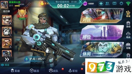 手游普陀地府哪个省钱跟英雄使命激活码多少,可靠信息解析说明 创新版_v4.447