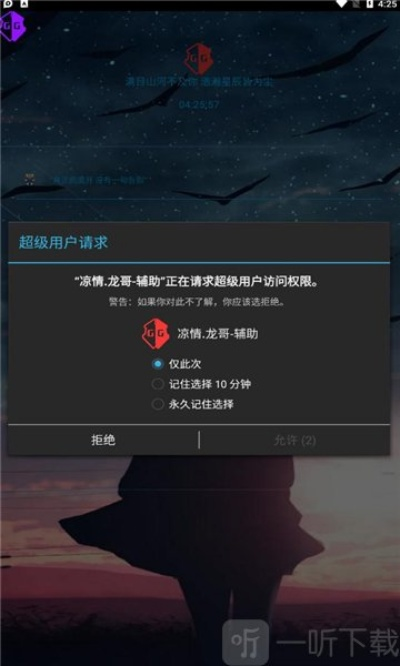 手游主界面与手机刷机激活码查询,快速执行方案解答&豪华版_v9.676