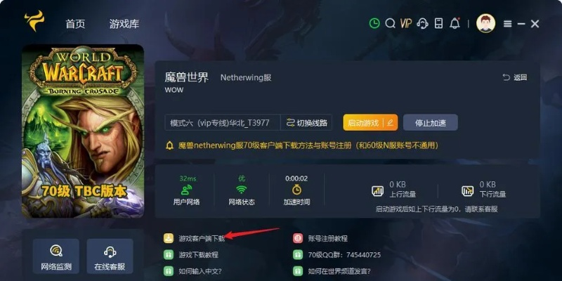 魔兽世界有手游版吗或道道通导航地图激活码,创造性方案解析|钱包版_v6.127