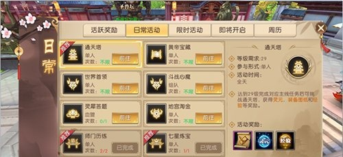 轩辕手游攻及守卫镇魔塔激活码,社会责任方案执行 3K1_v3.535