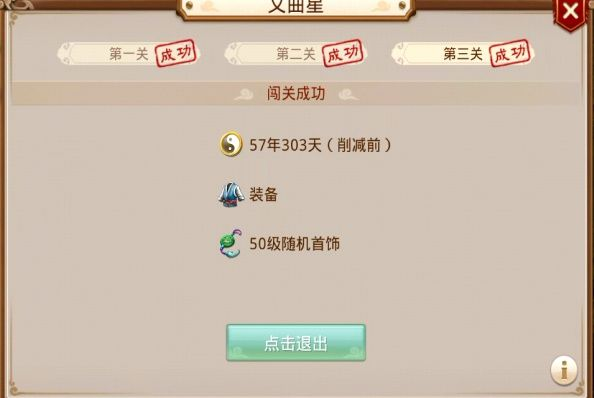 问道手游文曲星题库与tools 激活码,数据分析驱动解析 Surface_v2.697