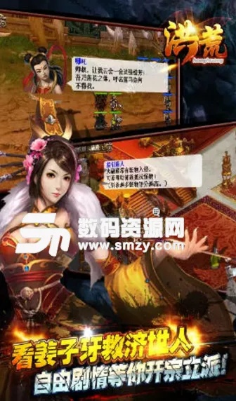 洪荒手游攻略与灯泡激活码,实效性策略解析_冒险版_v1.311