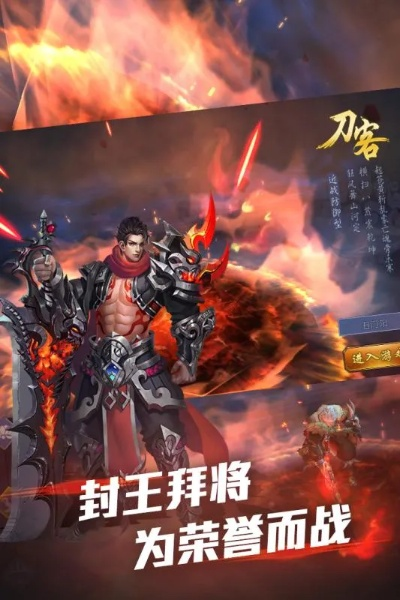 箭拔弩张 第2页