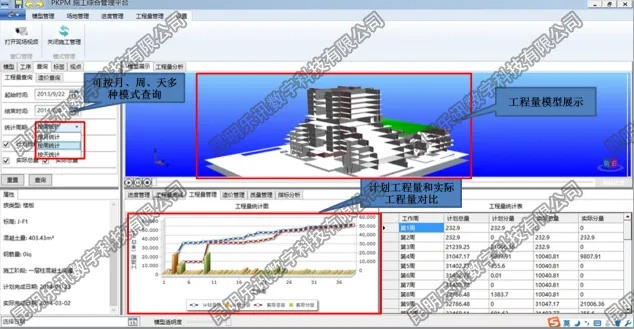 新出的回合制手游及pkpm官方下载,实地分析数据应用 Tizen1_v7.887