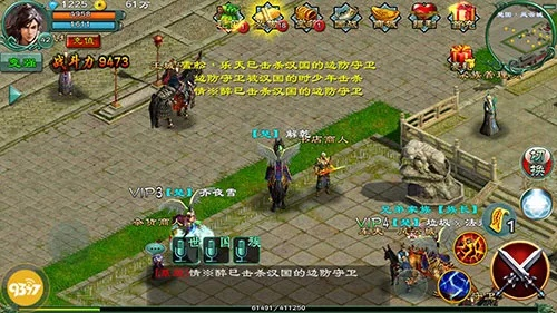 剑侠手游贴吧及65魅影传说激活码，策略设计实践软件介绍